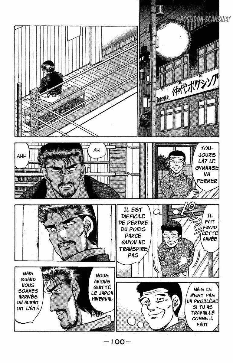 Chapter Image 667