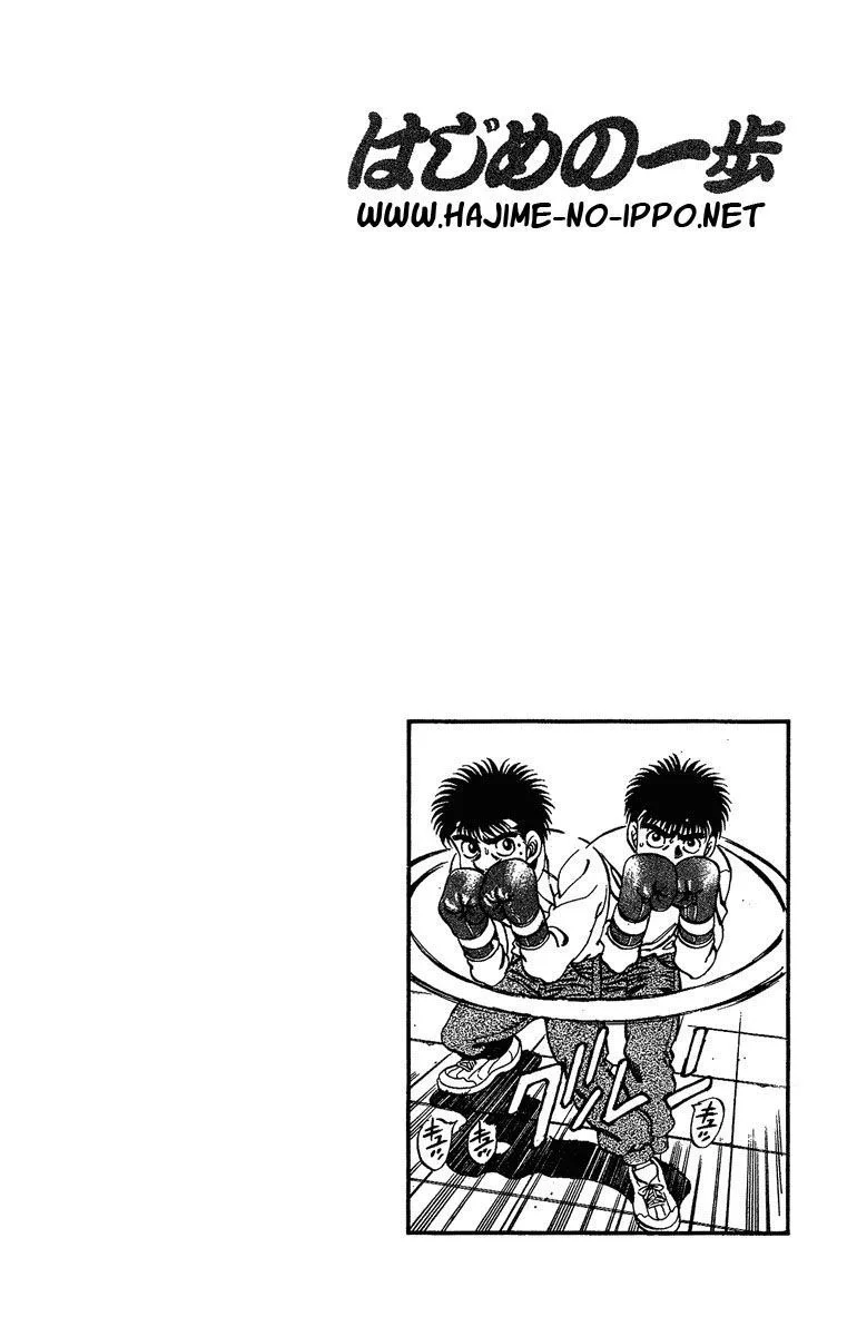 Chapter Image 741