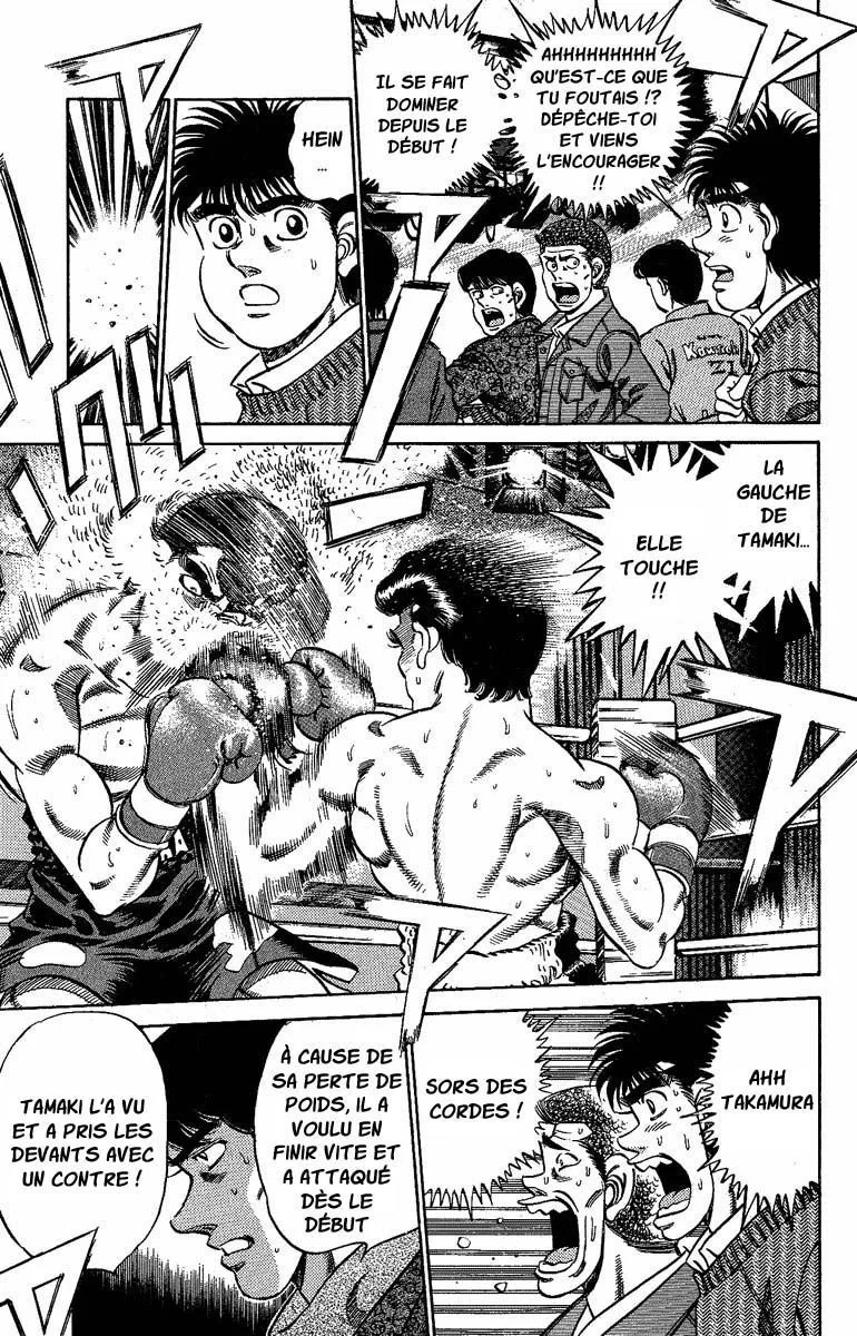 Chapter Image 741