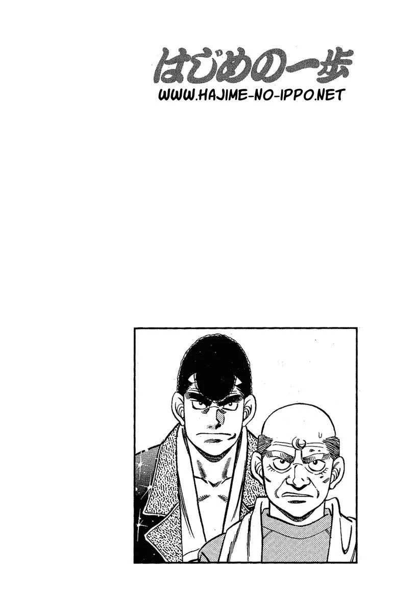 Chapter Image 926