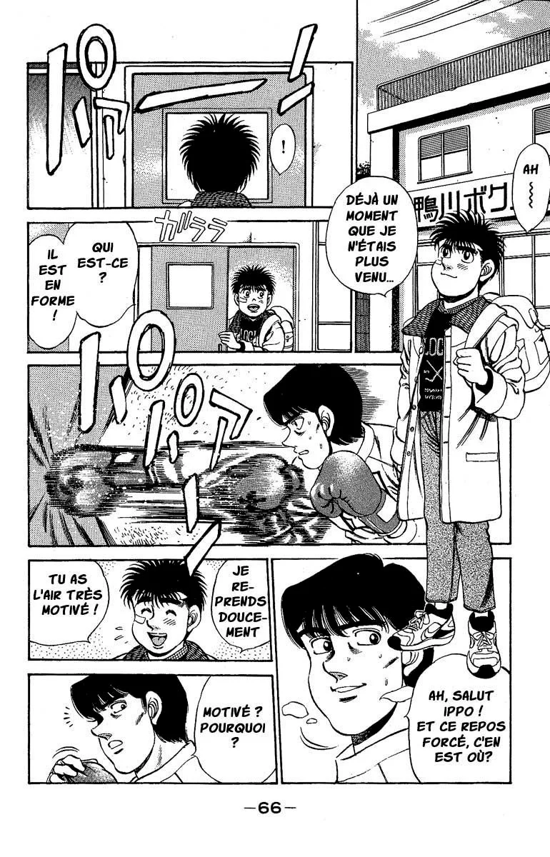 Chapter Image 408
