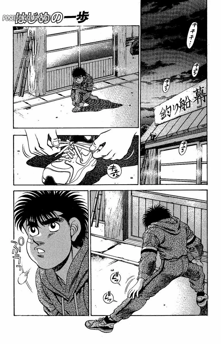 Chapter Image 334