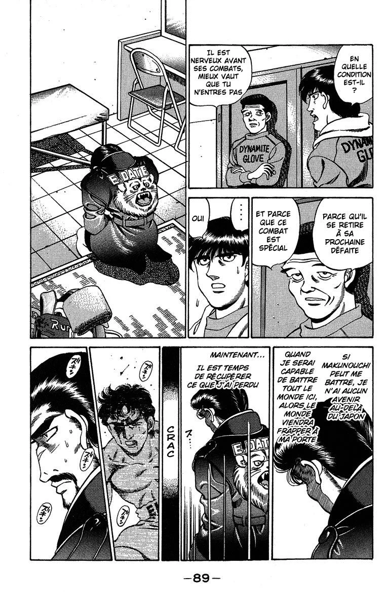 Chapter Image 260