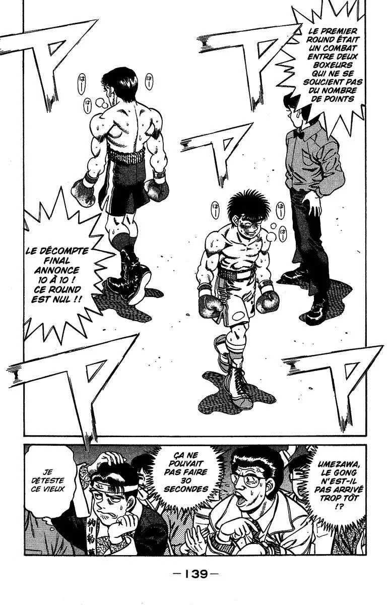Chapter Image 963