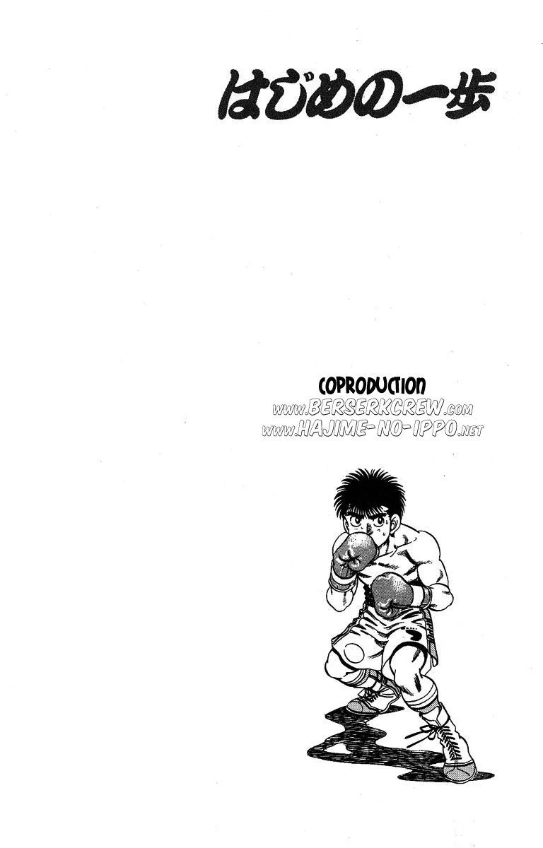 Chapter Image 593