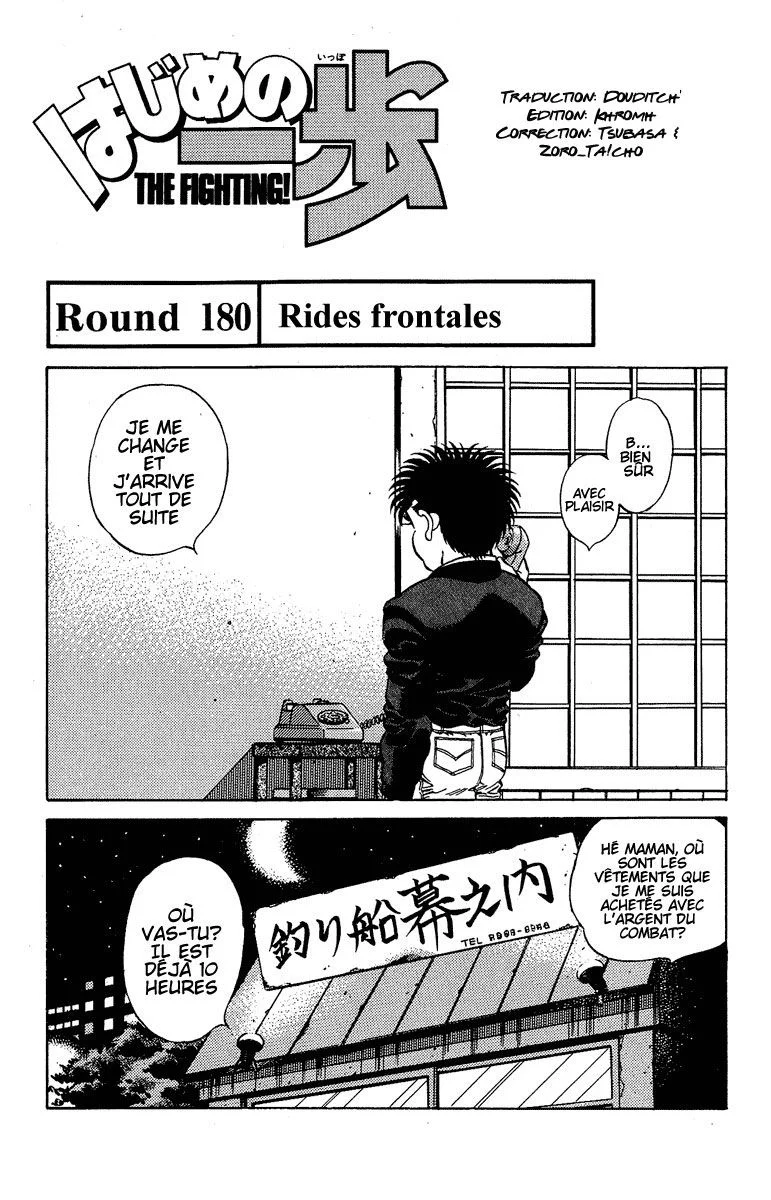 Chapter Image 741