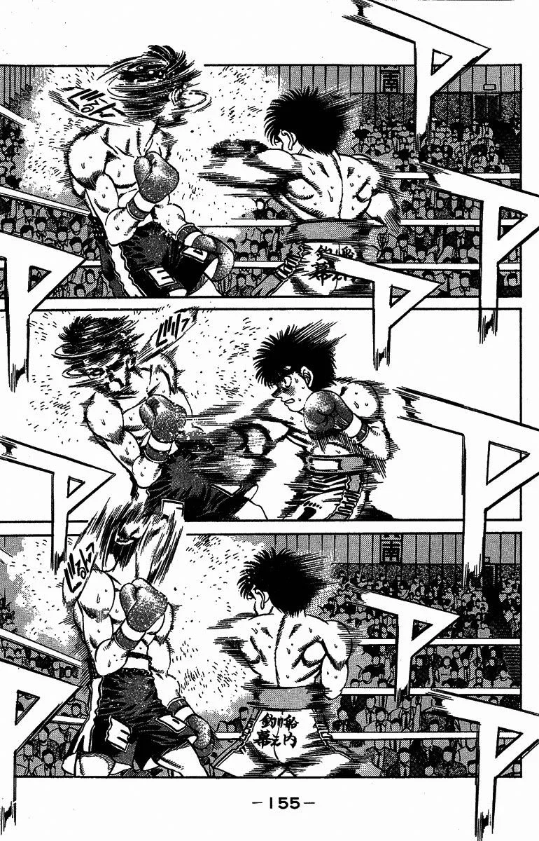 Chapter Image 519