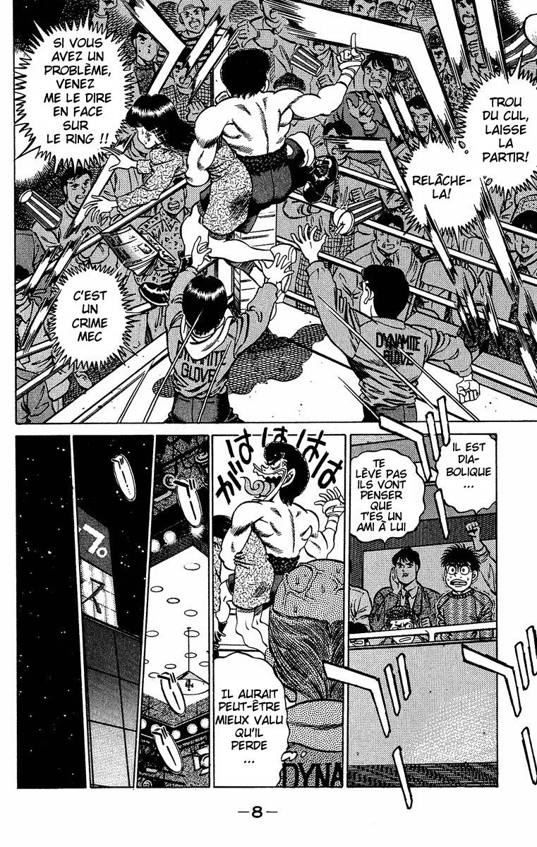 Chapter Image 260