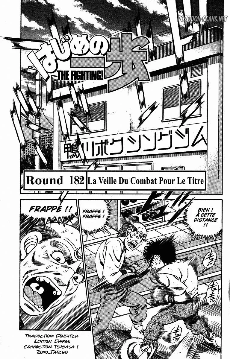 Chapter Image 223