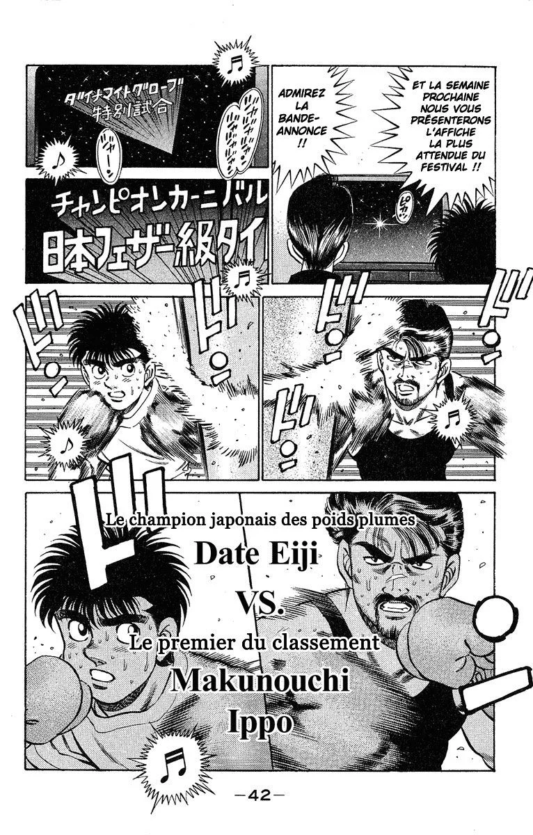 Chapter Image 519
