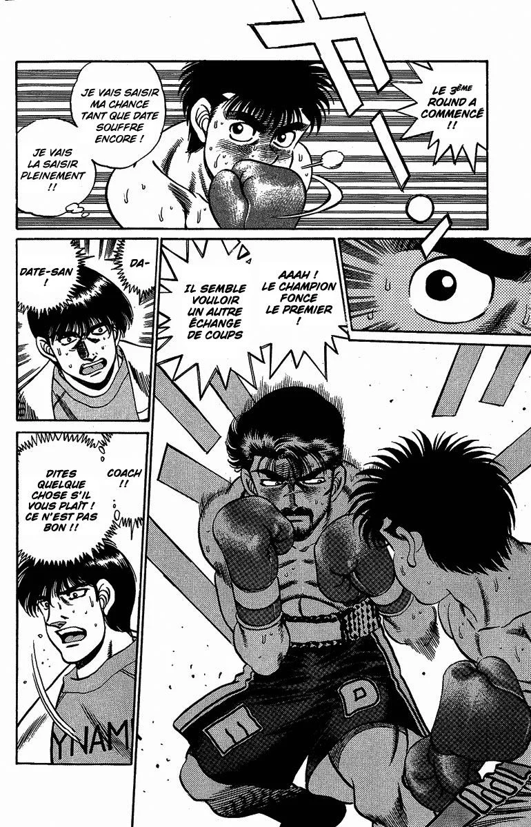 Chapter Image 926
