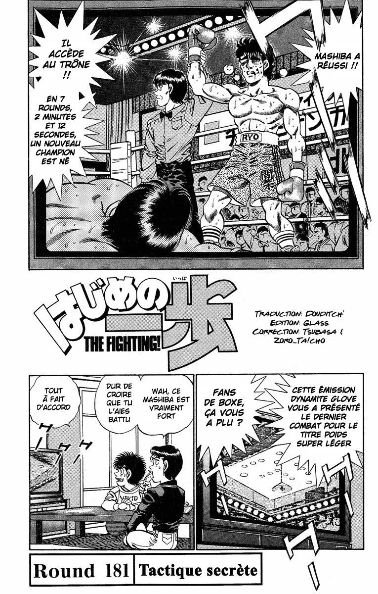 Chapter Image 482
