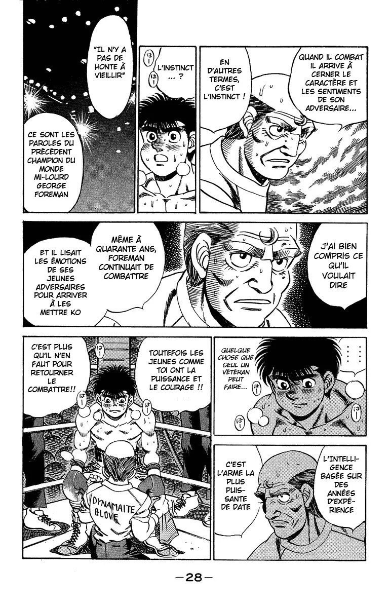Chapter Image 926