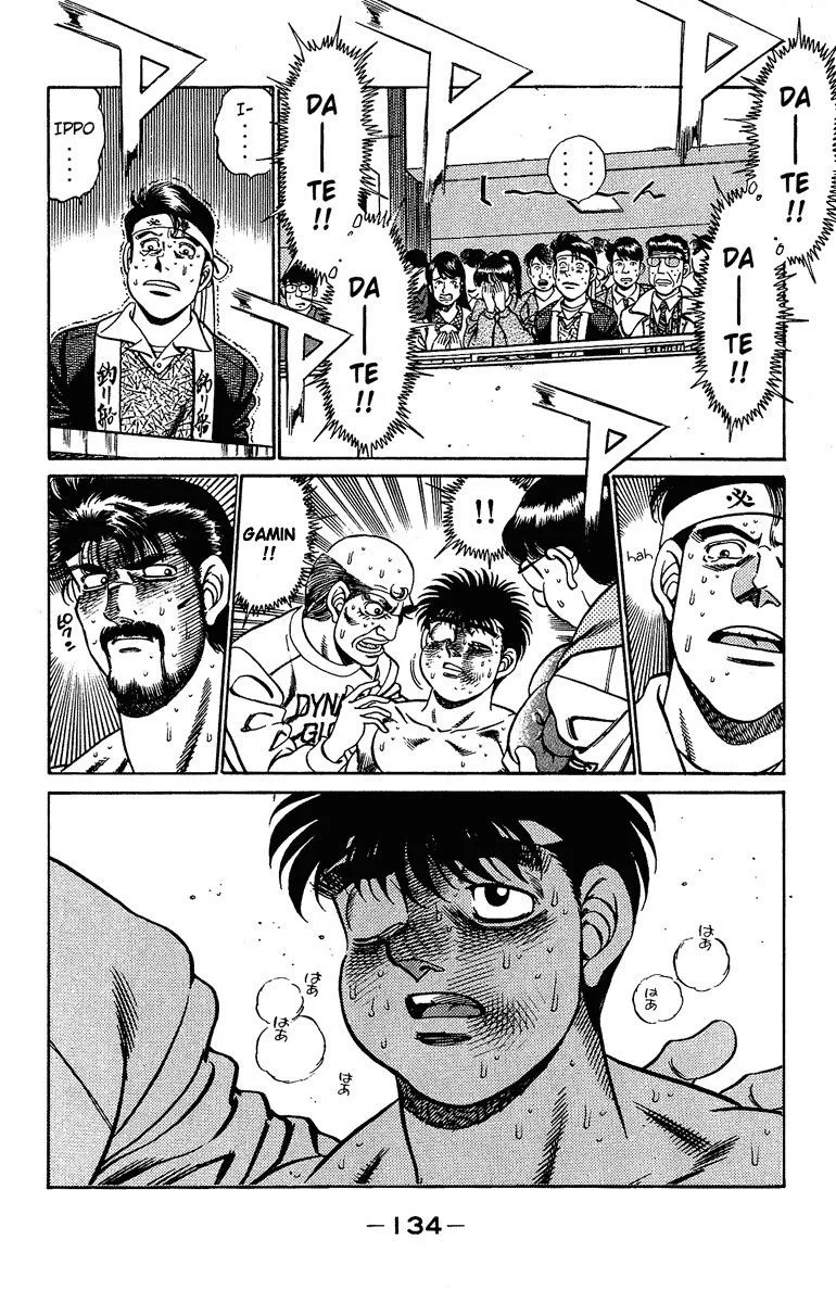 Chapter Image 593