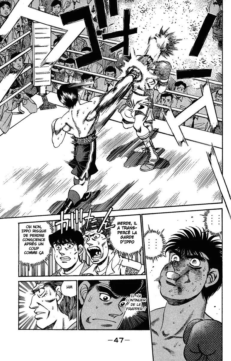 Chapter Image 593