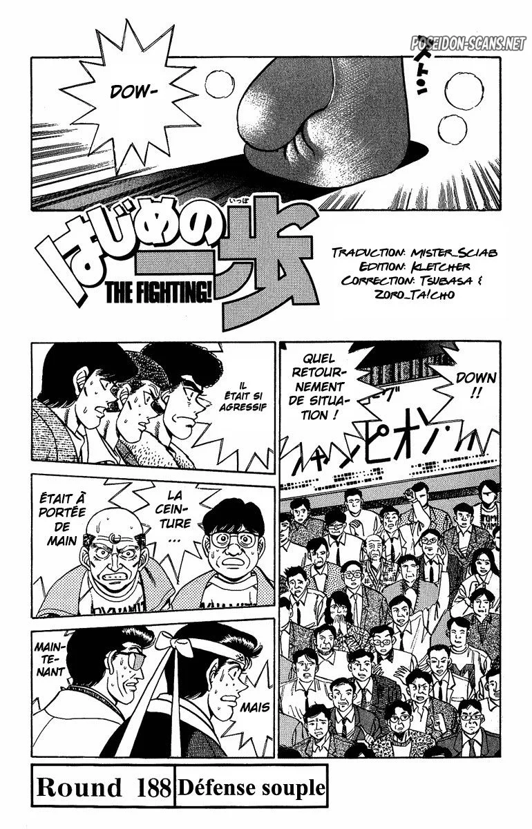 Chapter Image 112