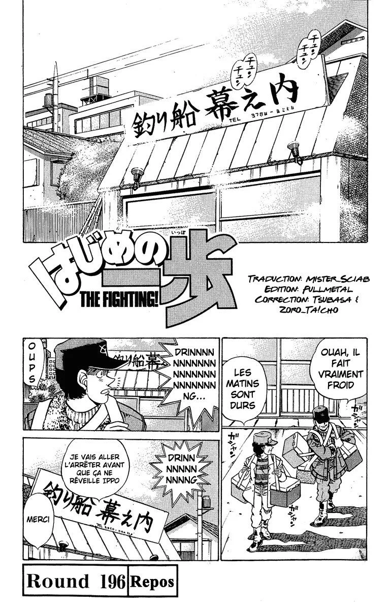 Chapter Image 593