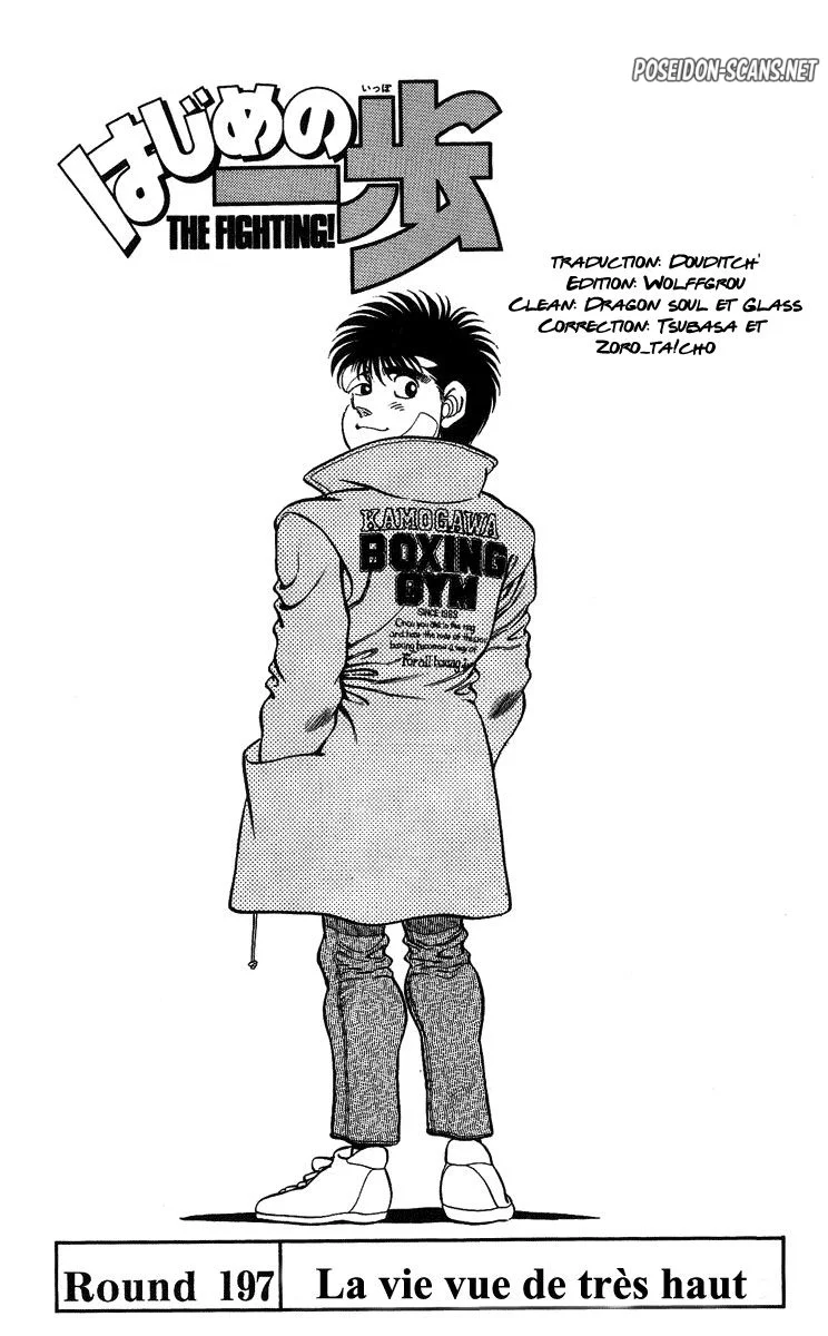 Chapter Image 112