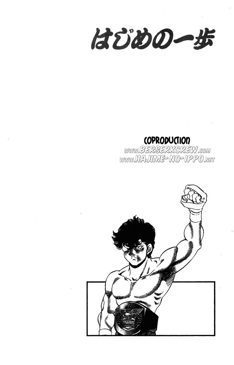 Chapter Image 741