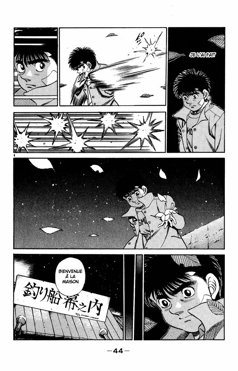 Chapter Image 593