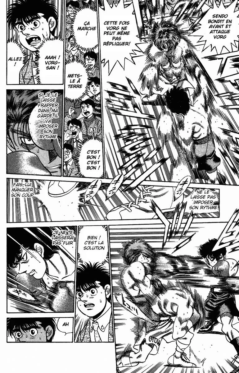 Chapter Image 741