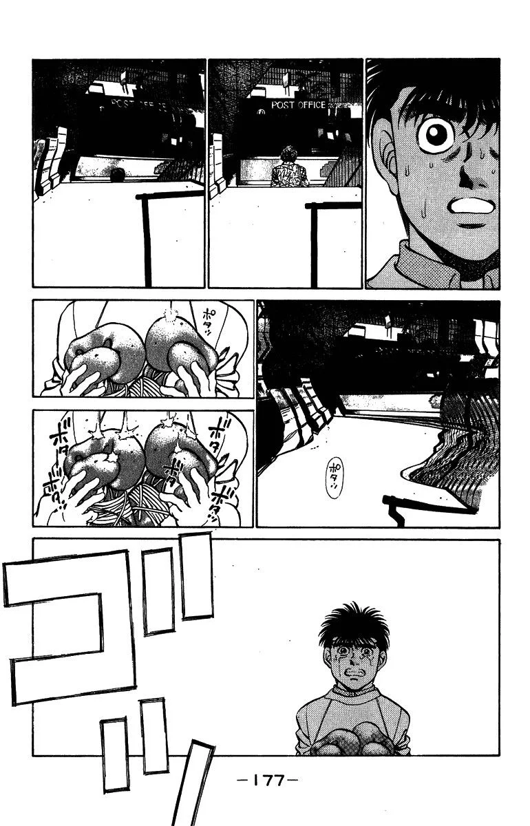 Chapter Image 371