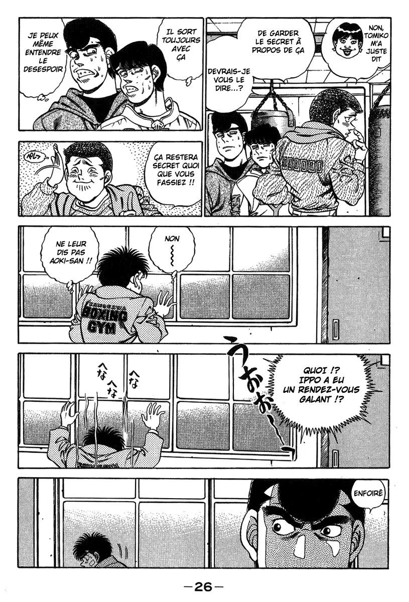 Chapter Image 963