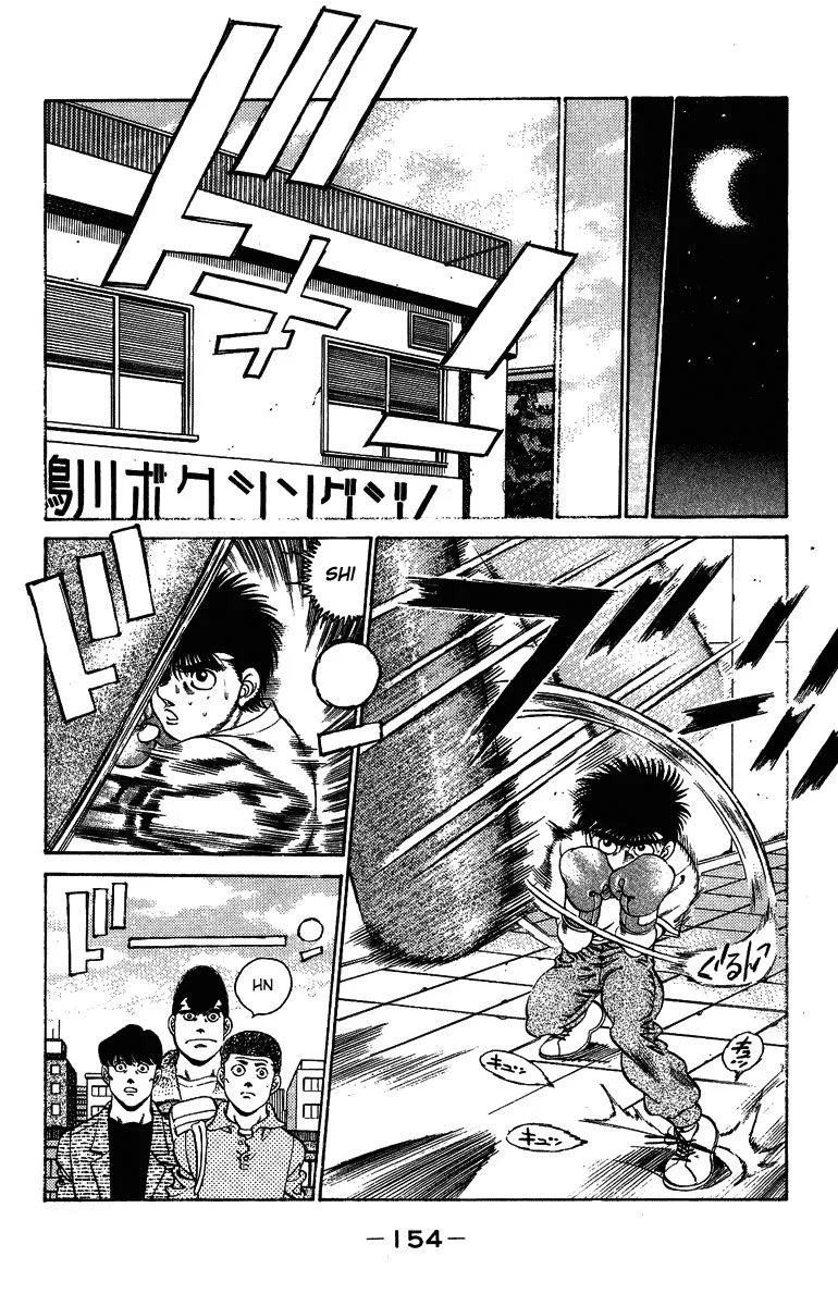 Chapter Image 519