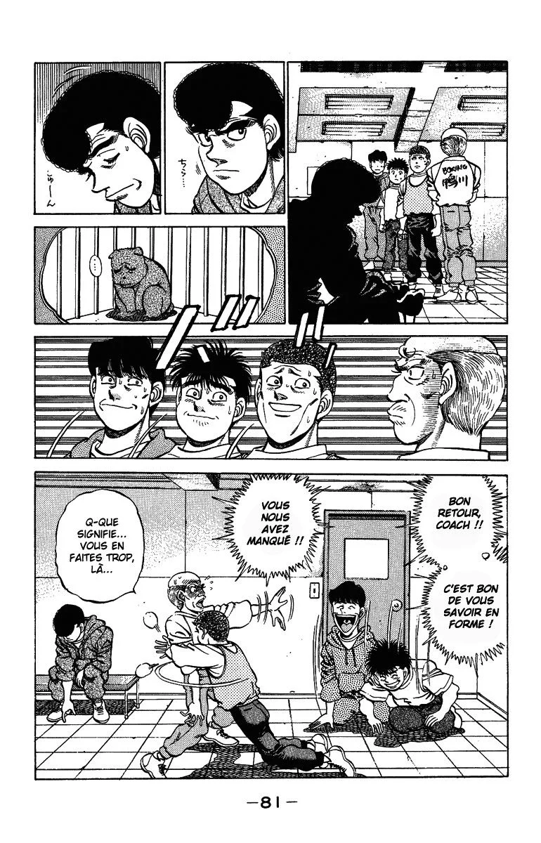 Chapter Image 963