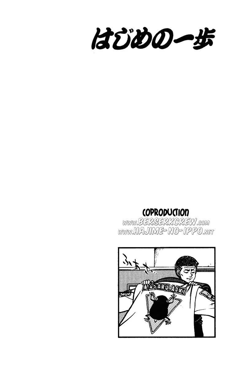 Chapter Image 519