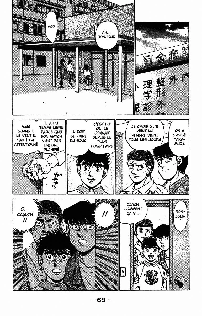 Chapter Image 519