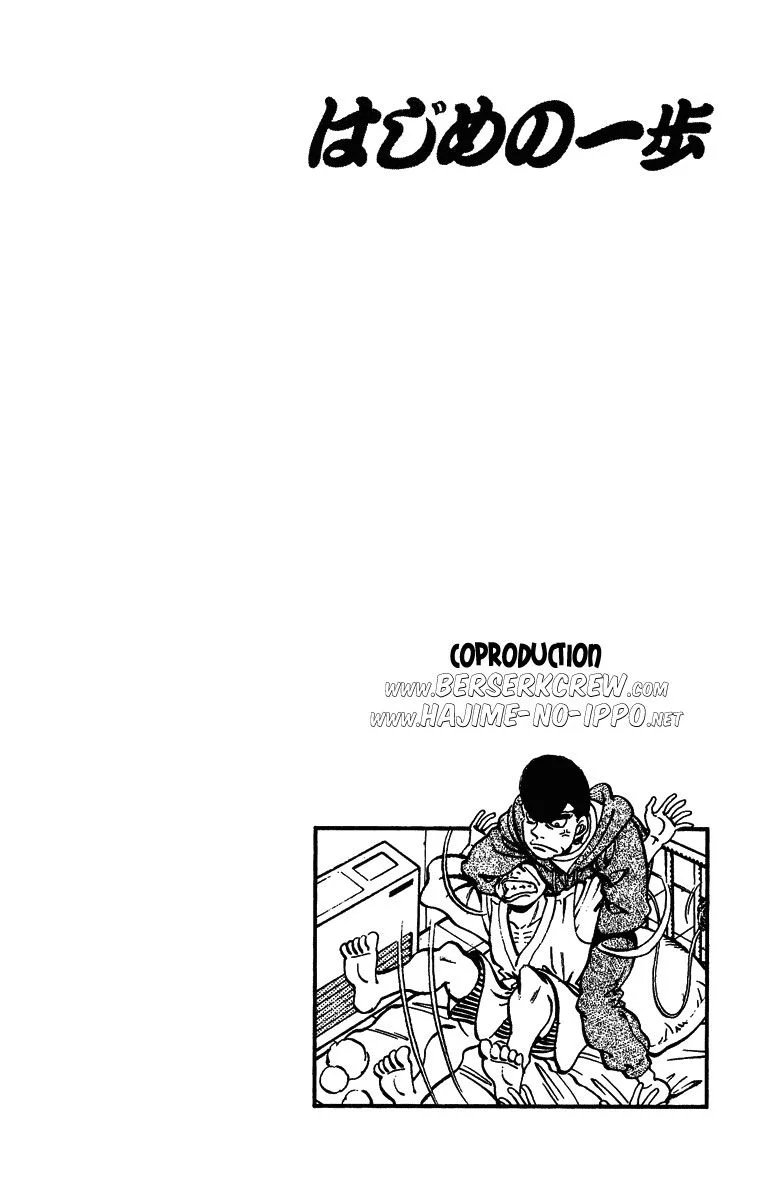 Chapter Image 260