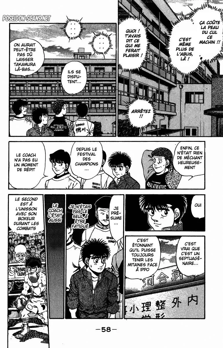 Chapter Image 112