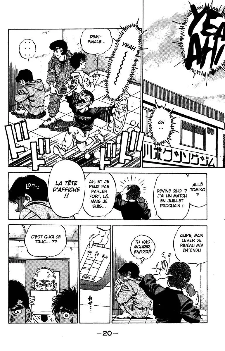 Chapter Image 704