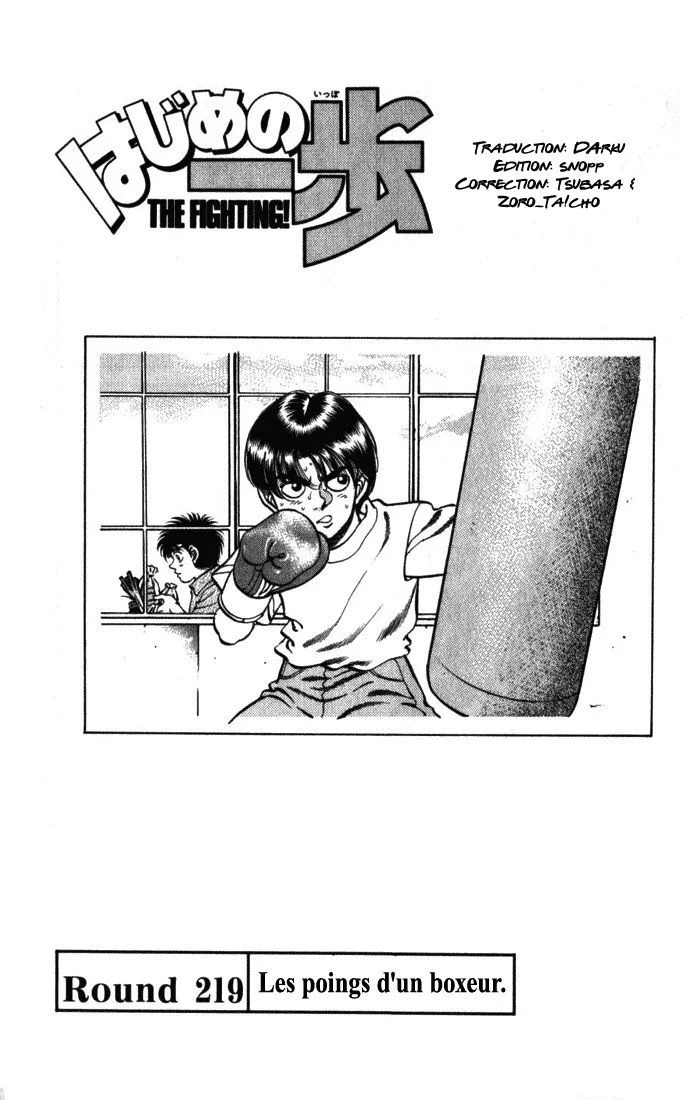 Chapter Image 75