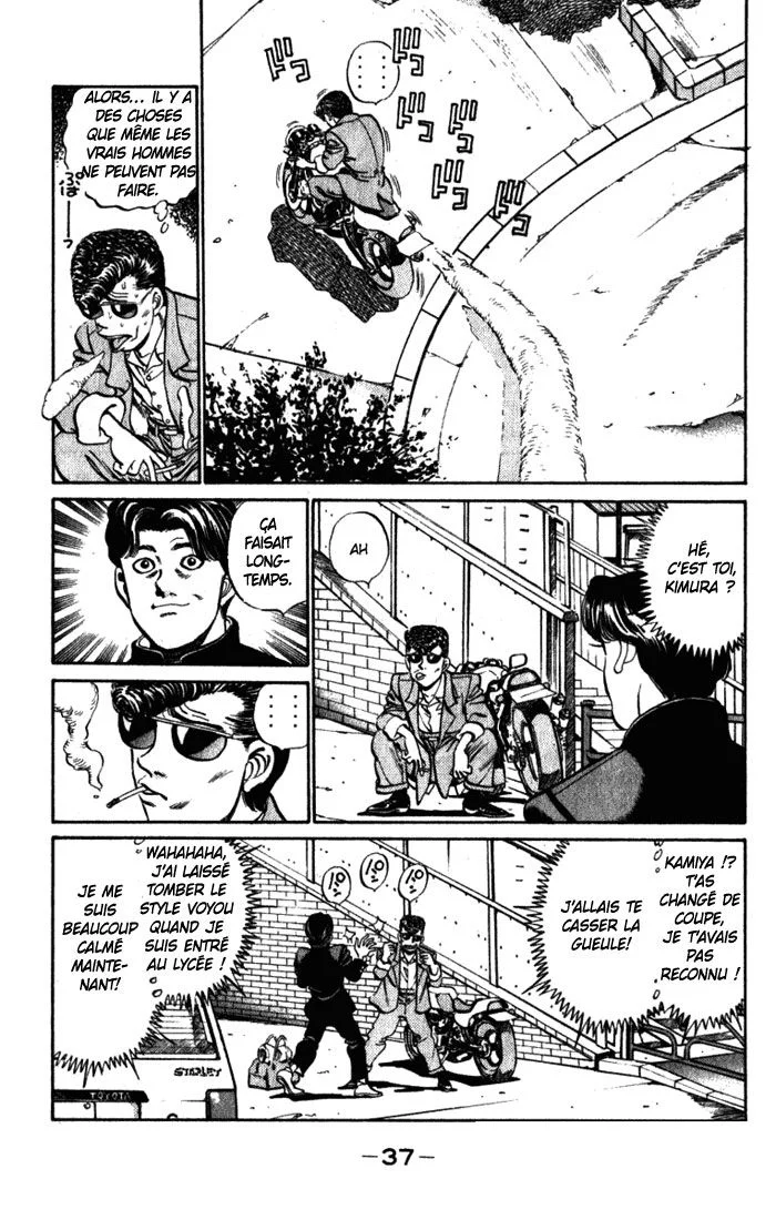 Chapter Image 371