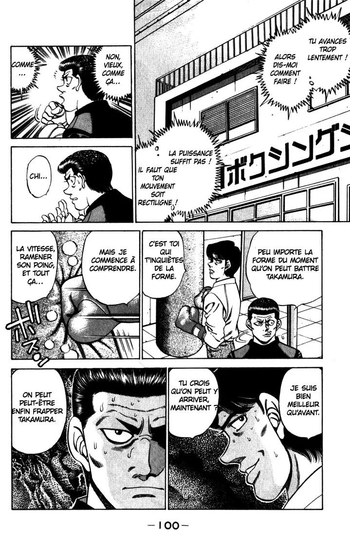Chapter Image 704