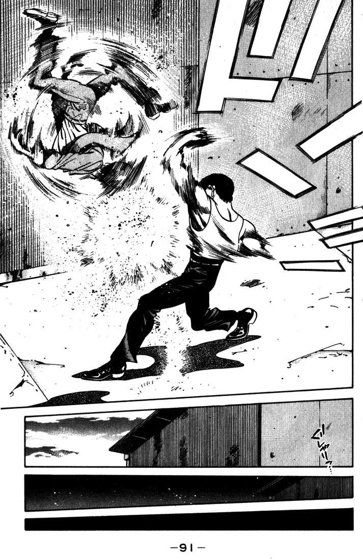 Chapter Image 371