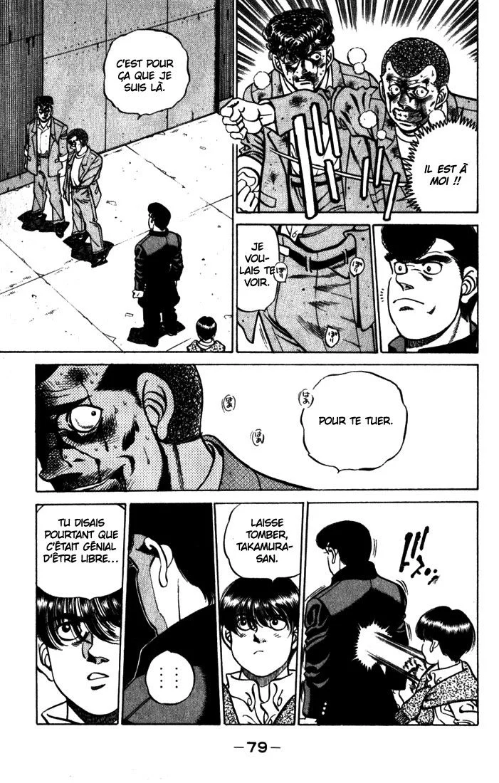 Chapter Image 926