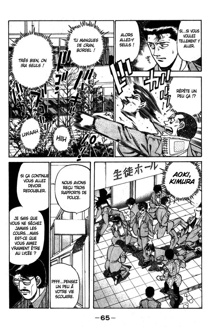 Chapter Image 408