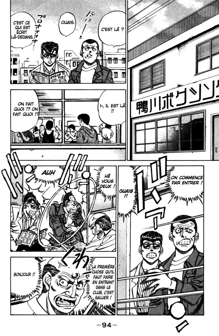 Chapter Image 482