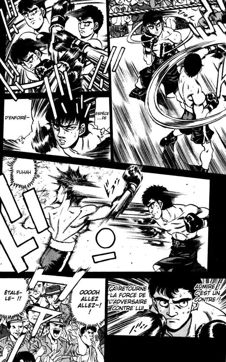 Chapter Image 593