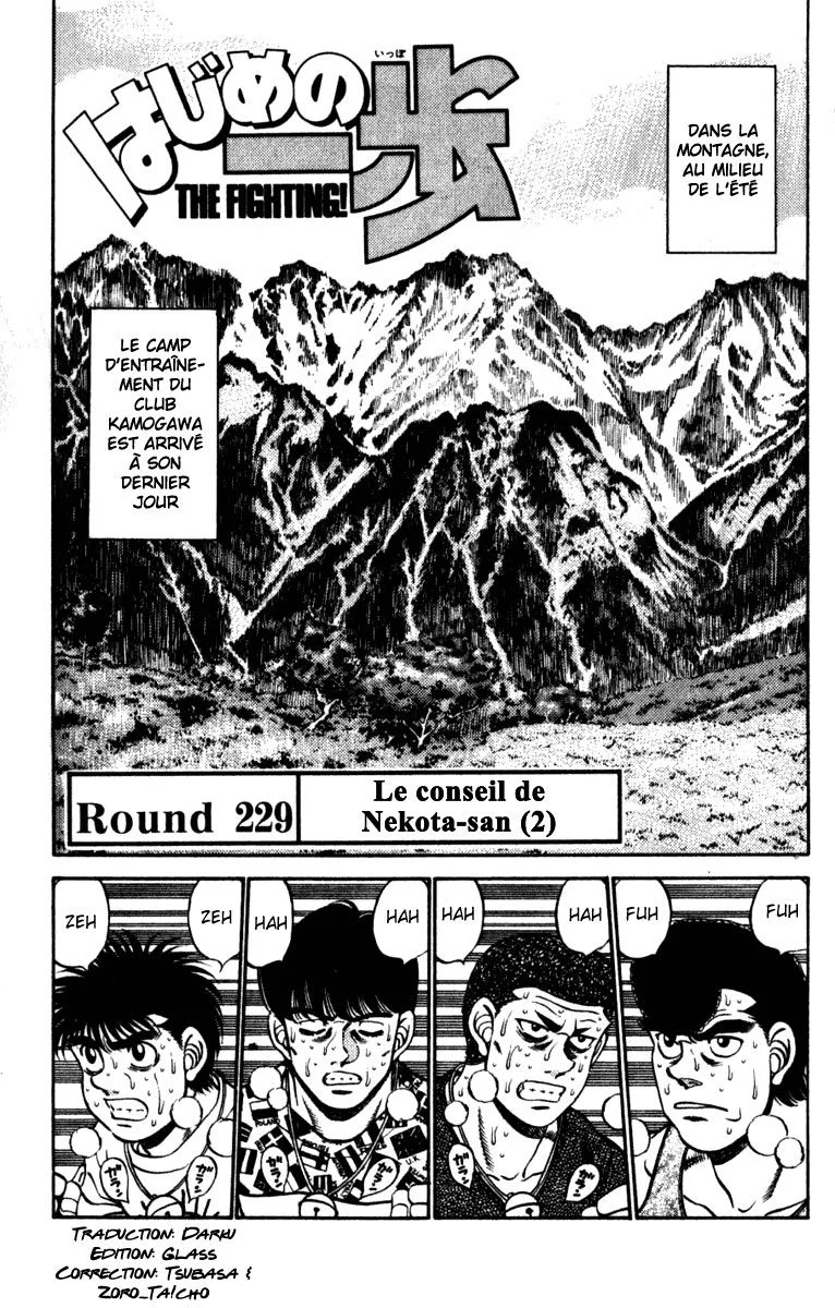 Chapter Image 593