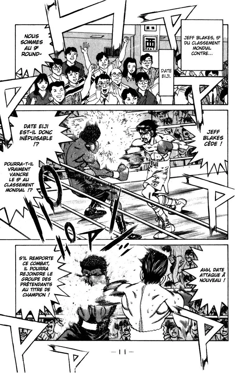 Chapter Image 408