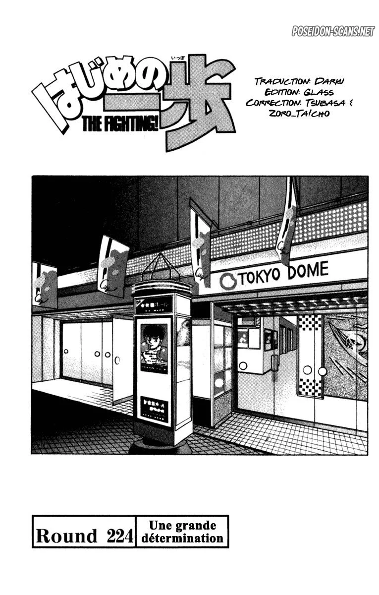Chapter Image 112