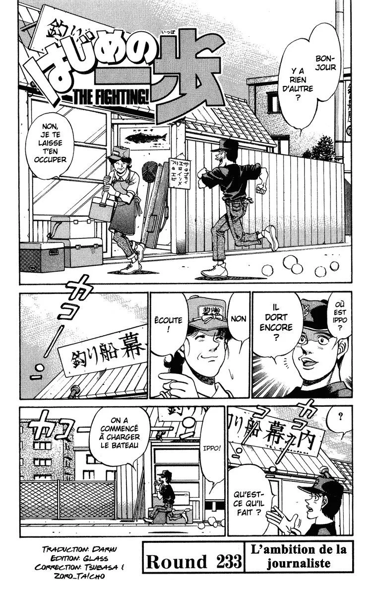 Chapter Image 149