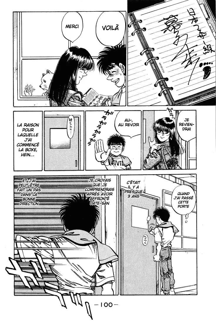 Chapter Image 704