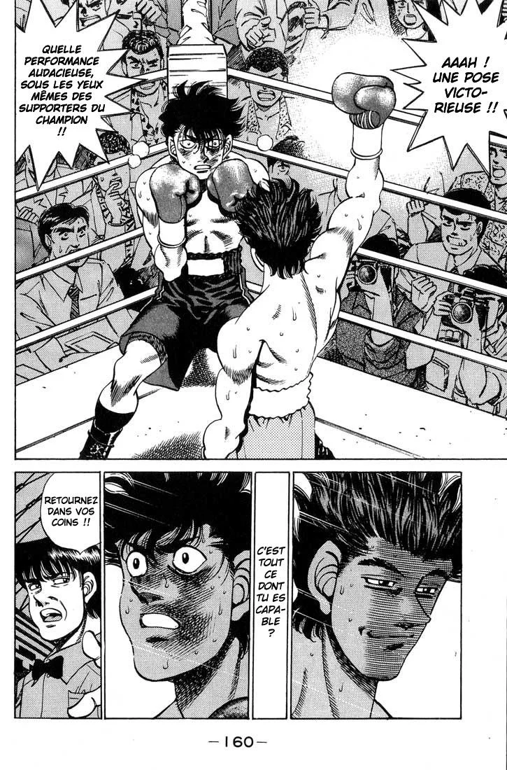 Chapter Image 926