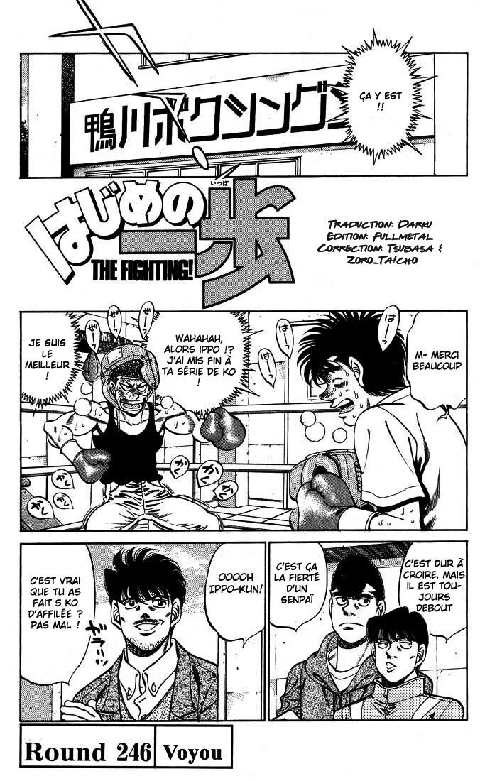 Chapter Image 75