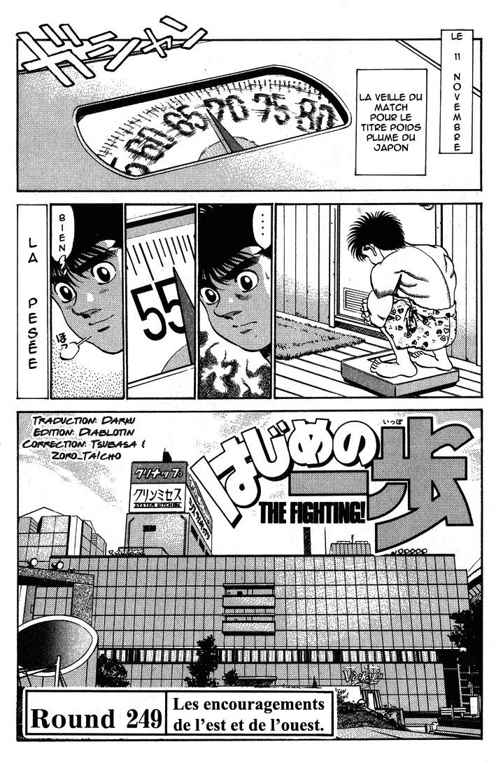Chapter Image 297